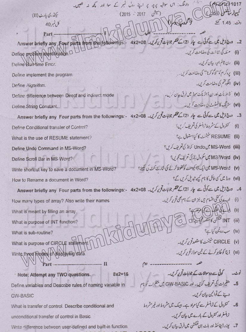 Paper Image